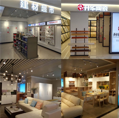靓尚e家5店同步开业 一站式整体家居服务布局扩大