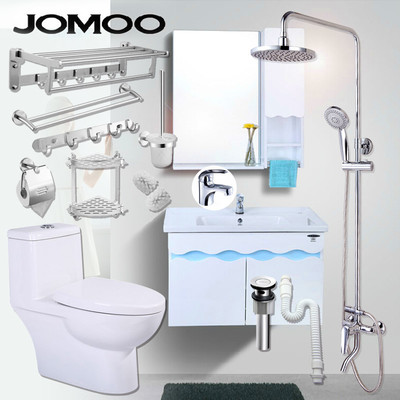 JOMOO九牧马桶浴室柜淋浴花洒浴室套装A2174-321A-1(含侧柜)+36302 400坑距 花洒+939415挂件套装+11170马桶 卫浴家具 2174 【价格 图片 品牌 报价】-苏宁易购