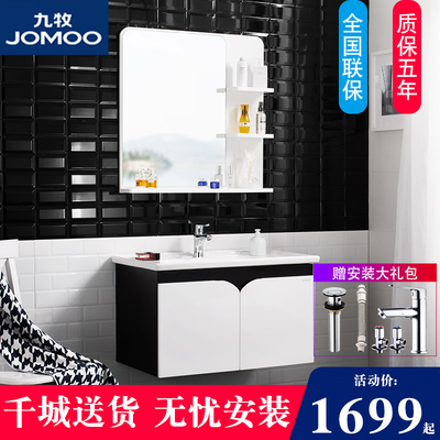 卫浴家具