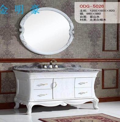 金明豪 欧式风浴室柜 原木家具 家具厂家定制图片_高清图_细节图