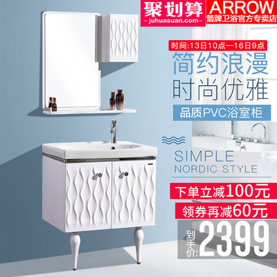 一茶一坐卫浴家具