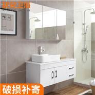 遵化九牧卫浴洁具浴室柜批发